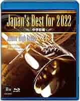 Japan's Best for 2022 吹奏楽 コンクール Amazon.co.jp: Japan's Best for 2022 中学校編 第70回全日本